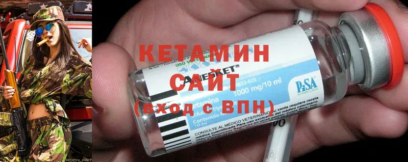 shop телеграм  Ноябрьск  КЕТАМИН ketamine 