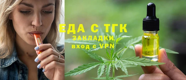 синтетический гашиш Бугульма