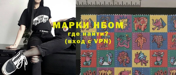 ешки Бронницы