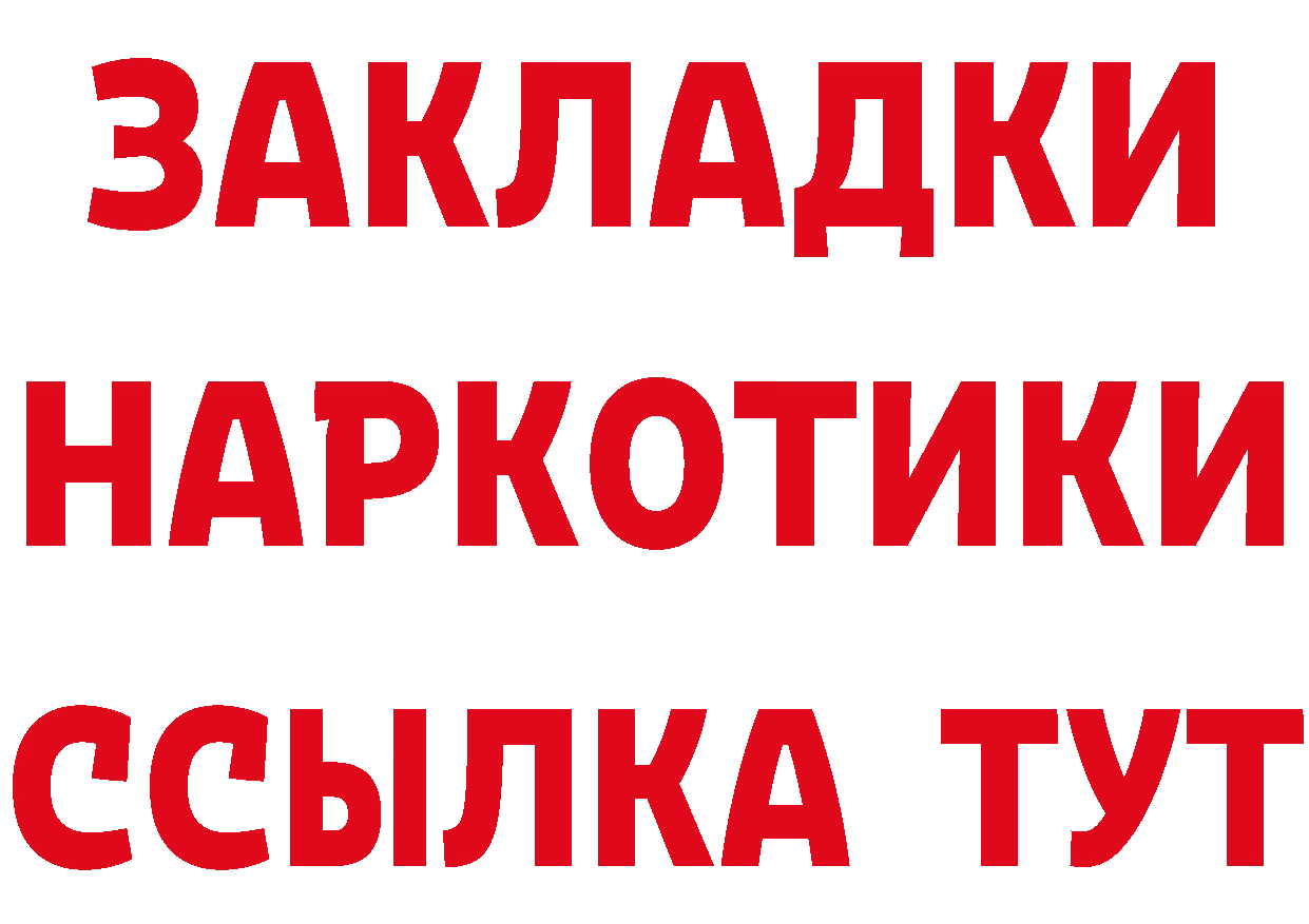 КЕТАМИН VHQ зеркало это МЕГА Ноябрьск