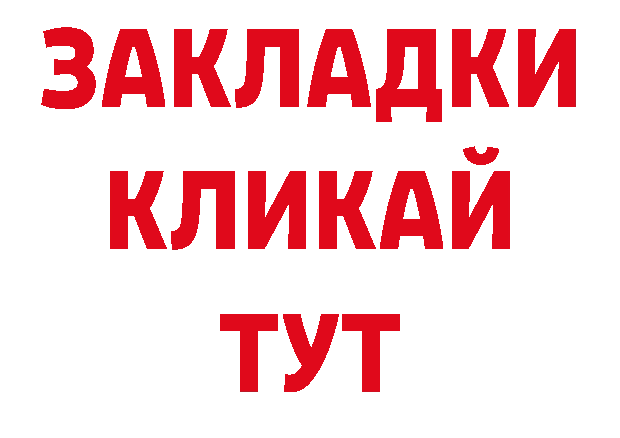 Кодеиновый сироп Lean напиток Lean (лин) вход это кракен Ноябрьск