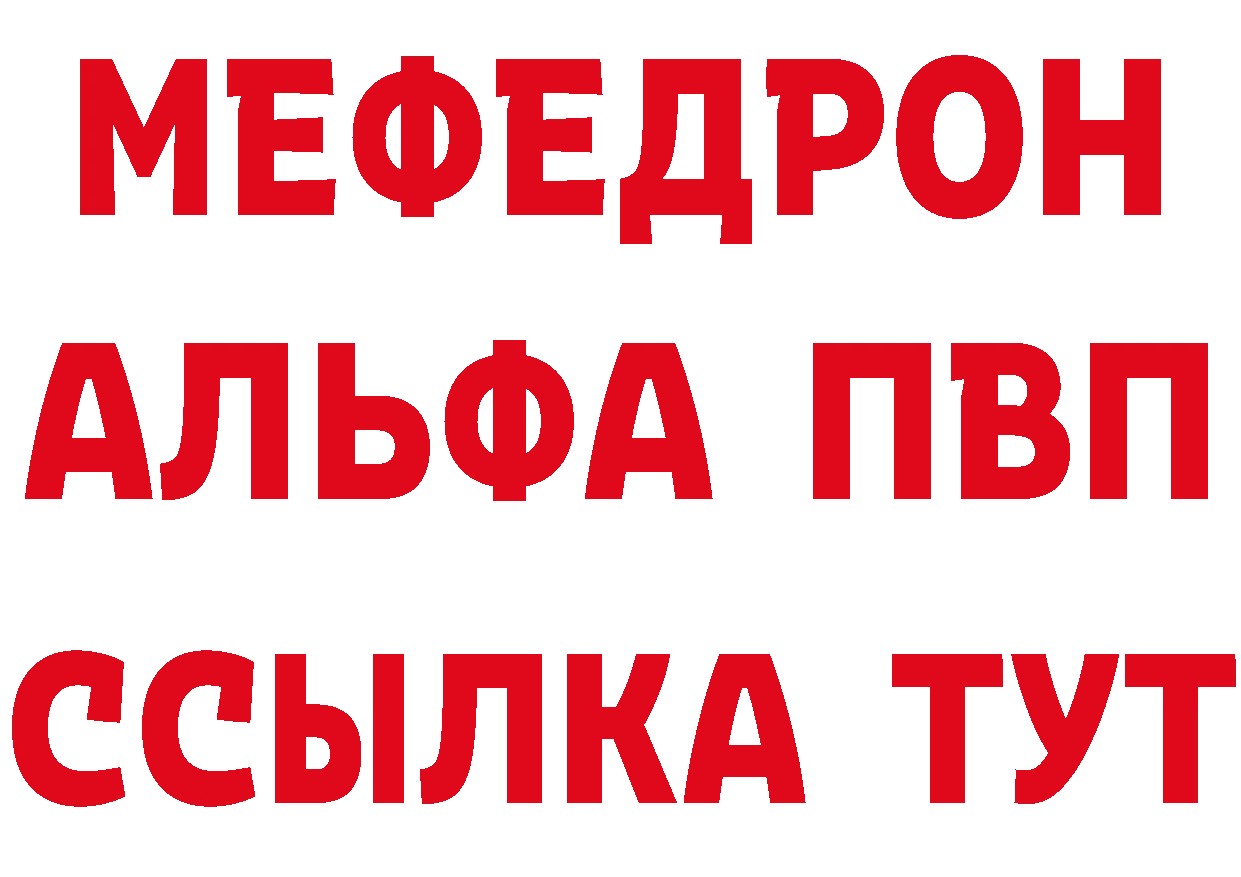 БУТИРАТ бутандиол tor shop гидра Ноябрьск